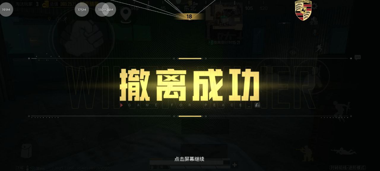 和平精英辅助的道德与规则探讨的配图，内容相关：辅助工具一直存在争议，有人认为它破坏公平性，而另一部分玩家觉得“单机模式”或娱乐局使用无伤大雅。实际...